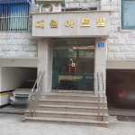 대원아트빌