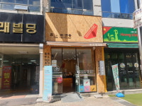 홍루이젠 광주첨단점
