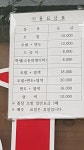 부삼이용원