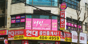 서린피부관리