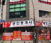 온동네공인중개사사무소
