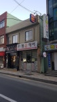 행운헤어