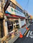 소나무식당