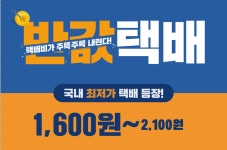 GS25 구로화원점