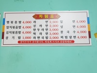 동아분식