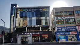 투썸플레이스 제주노형오거리점