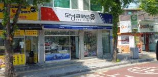 모닝글로리 번동점