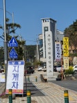 보령전국화물알선소