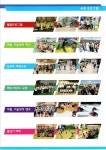 마루한튼튼2태권도장