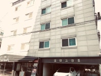 모던그린빌