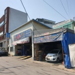 성심자동차공업사