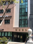 관성빌딩