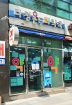 다정온누리약국