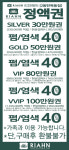 리안헤어 2동탄목동점