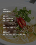아시안푸드