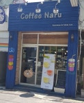 커피나루