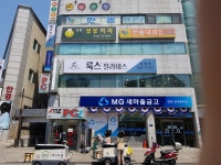 OK당구장