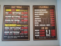 반값소 안중점