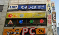 조이당구클럽
