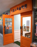 드림스미술학원