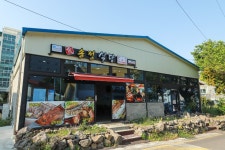 송정식당 갈치조림구이 서귀포올레시장본점