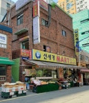 신세계마트