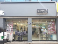 킴스헤어