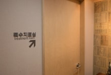 팔색체한의원