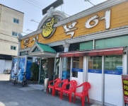 은성복어