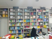 더조은약국