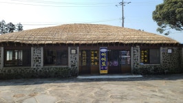 이어도식당