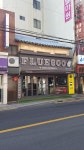 플루800 수정점