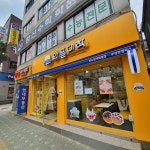 와플대학 삼양 캠퍼스