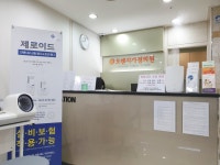 오렌지가정의원