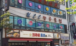 UCC 당구클럽