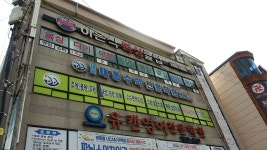 이은식복싱클럽