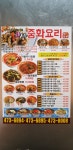 태화루