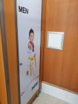 한국체대남일태권도체육관