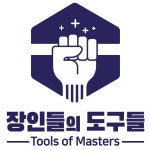엘디에스컴퍼니