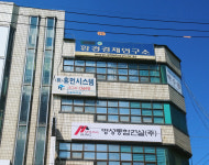 환경경제연구소