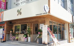 텐퍼센트커피 울산문수로점
