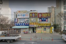 동아컴퓨터