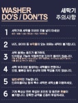 버블맨24 가경점