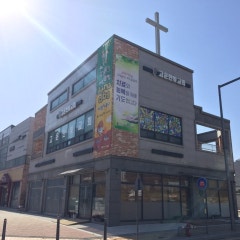 고운한빛교회