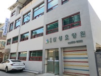 중랑삼성요양원