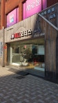 미니모터스 부산점