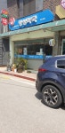 명성약국