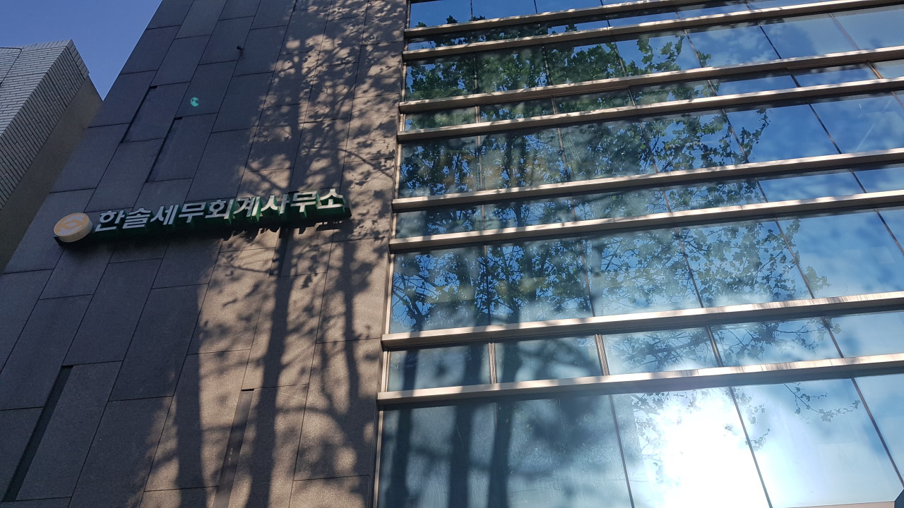 세무법인창신 이미지