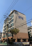 주식회사 오투힐 | 오투힐아파트