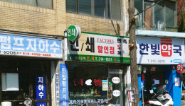 일월문화인쇄사